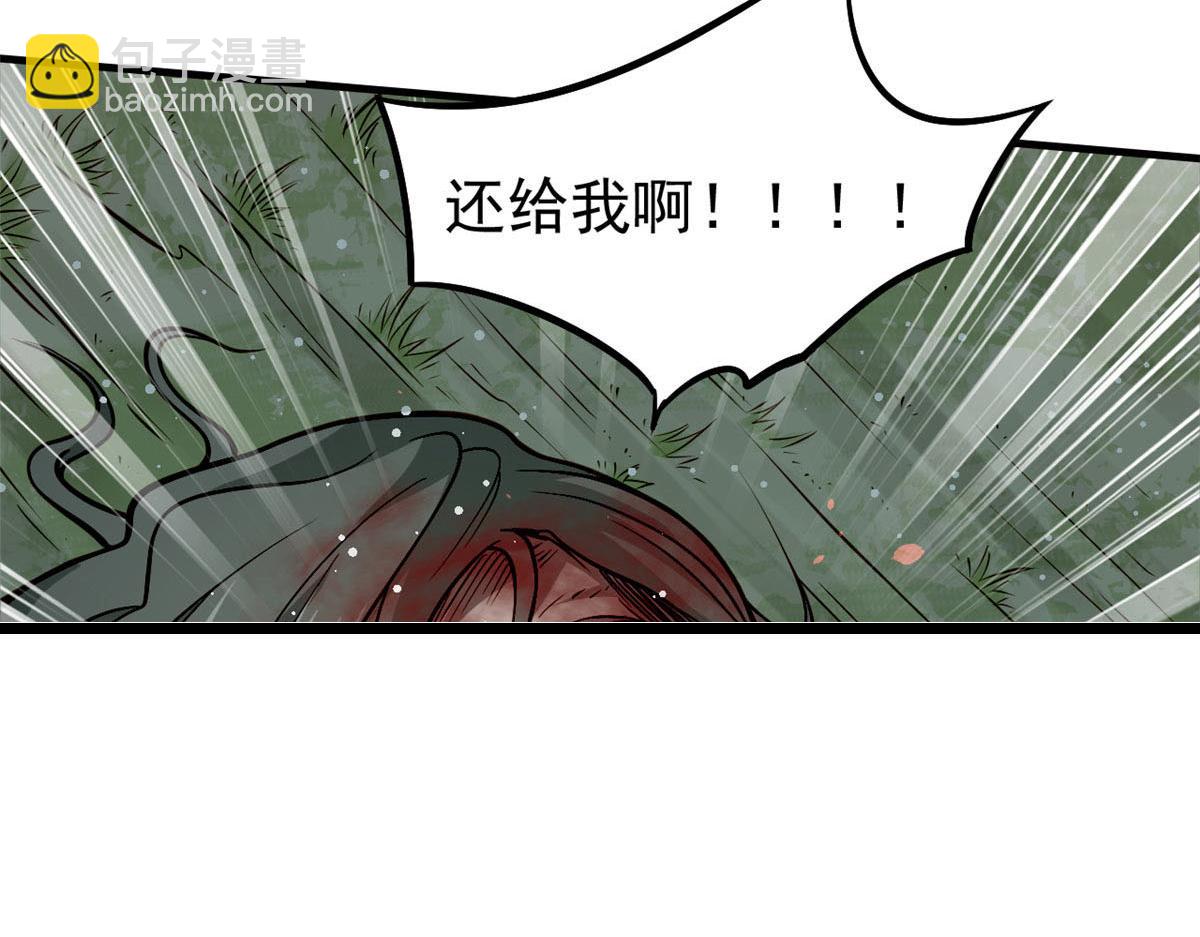 10 障眼法(1/3)-第11话