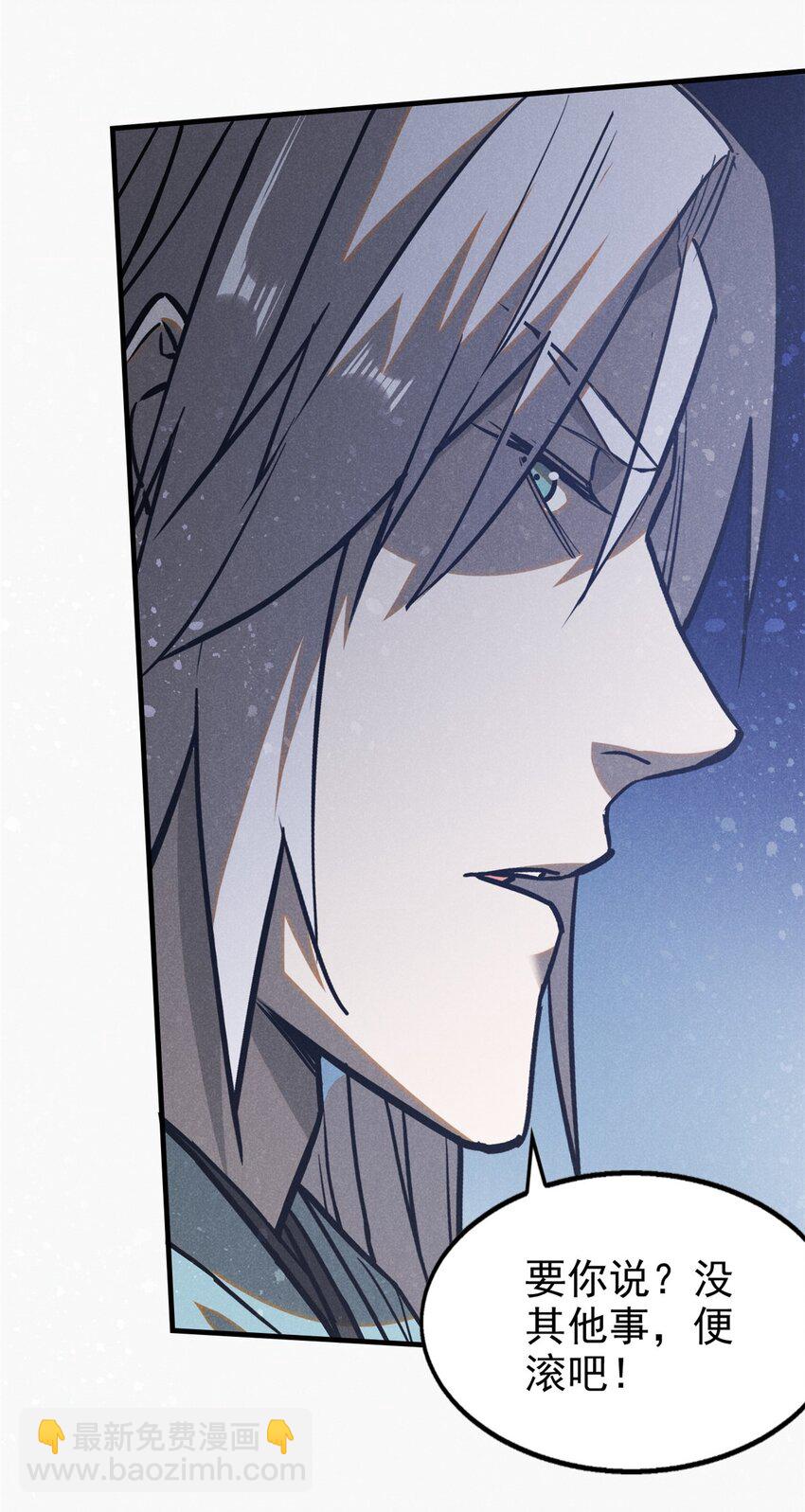 101 战争开始了-第101话