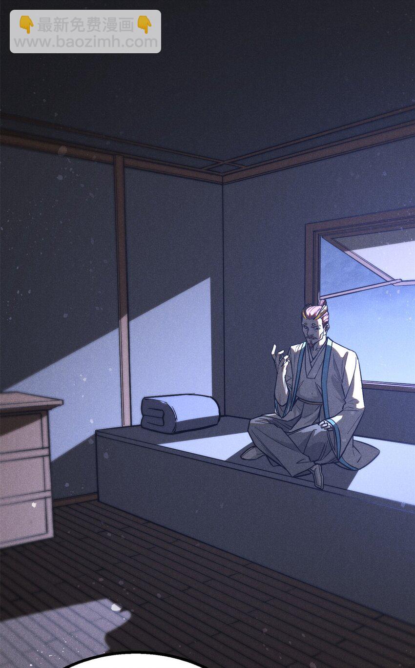 101 战争开始了-第101话