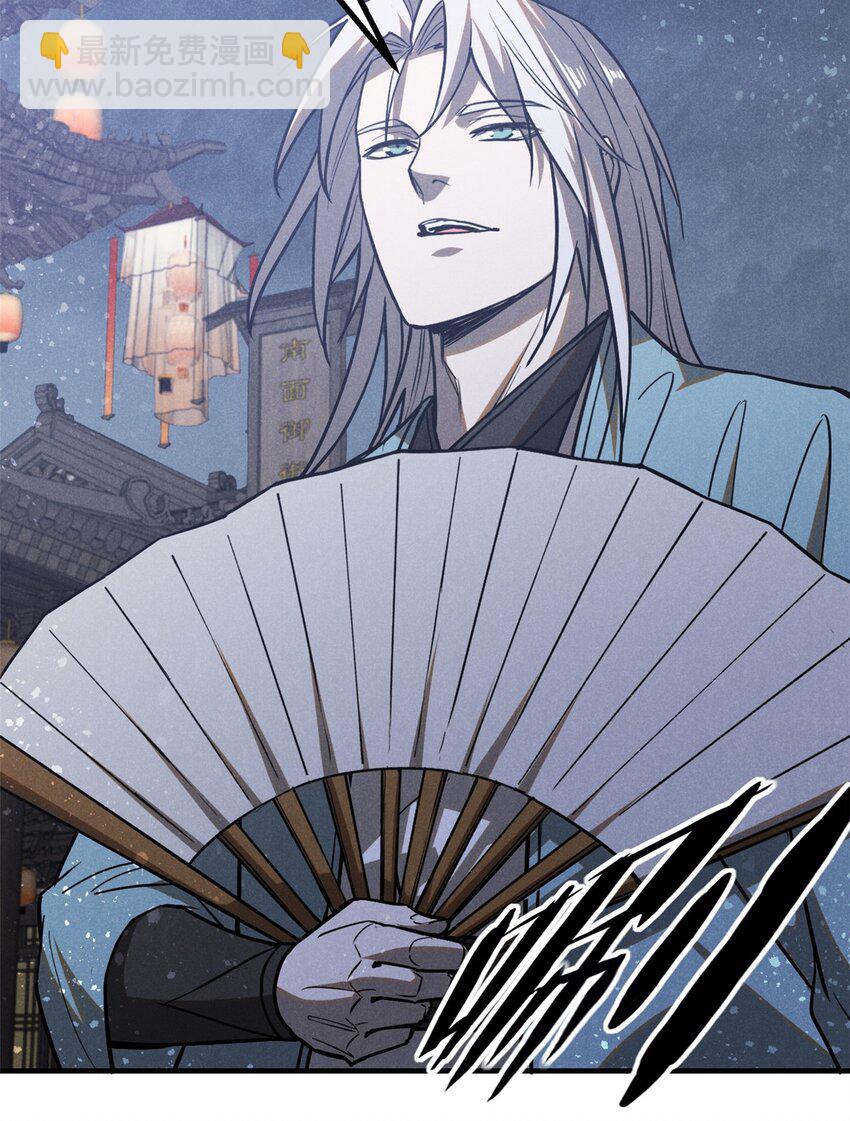 101 战争开始了-第101话