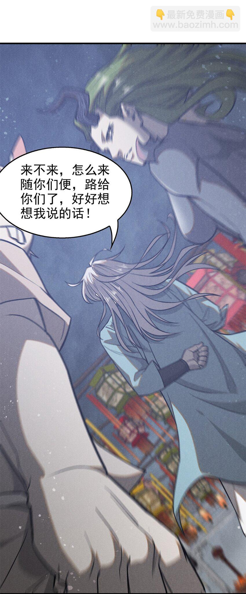 101 战争开始了-第101话