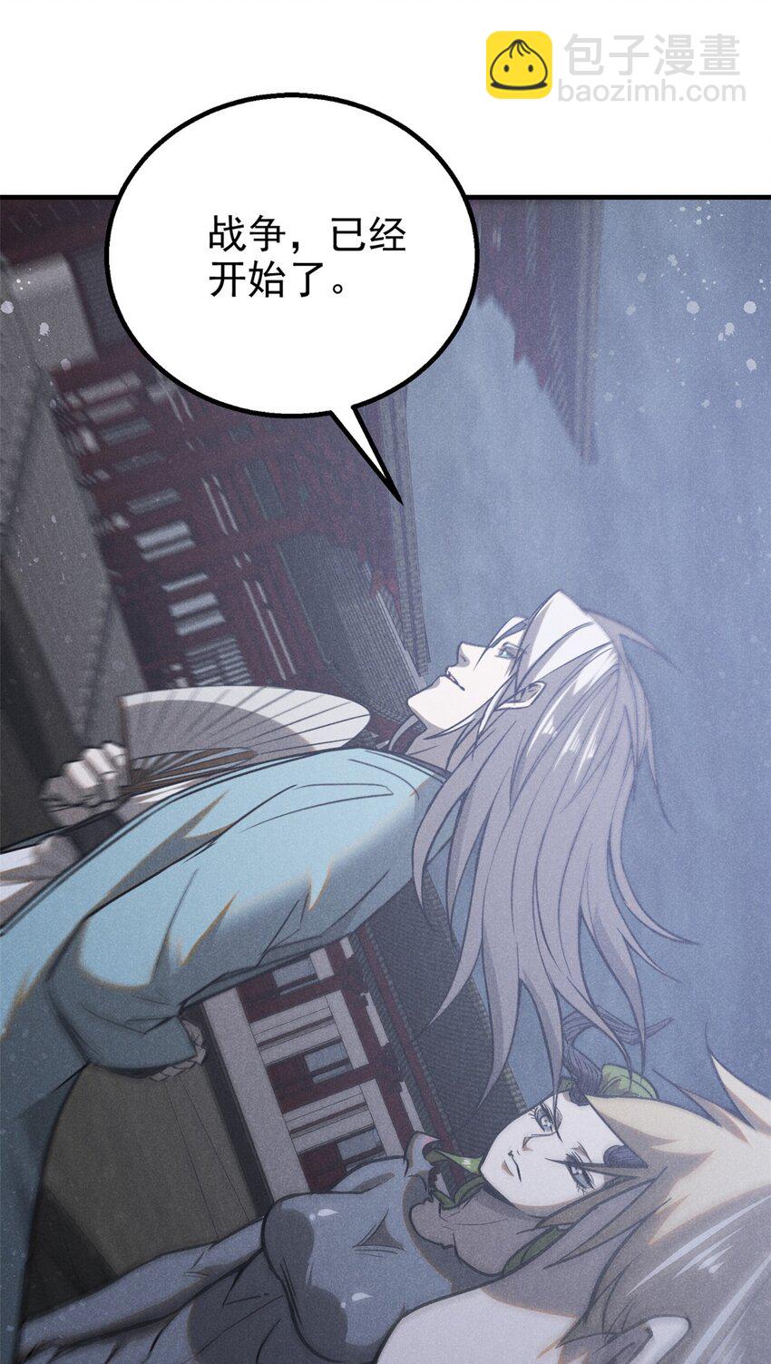 101 战争开始了-第101话