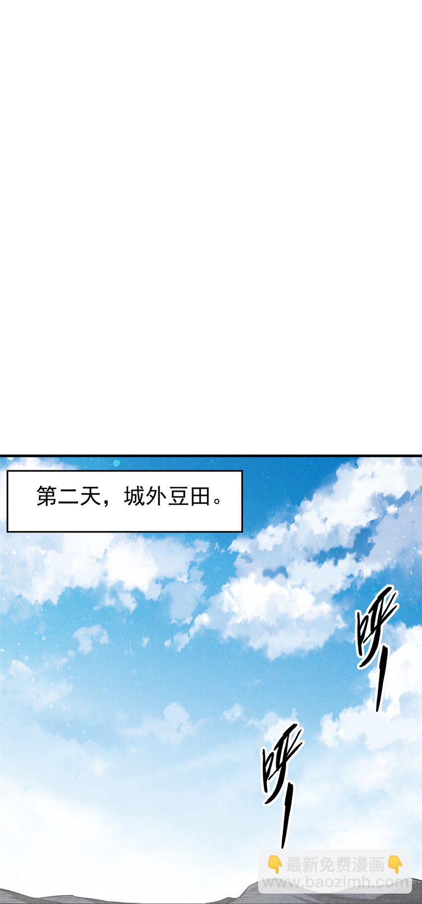 101 战争开始了-第101话