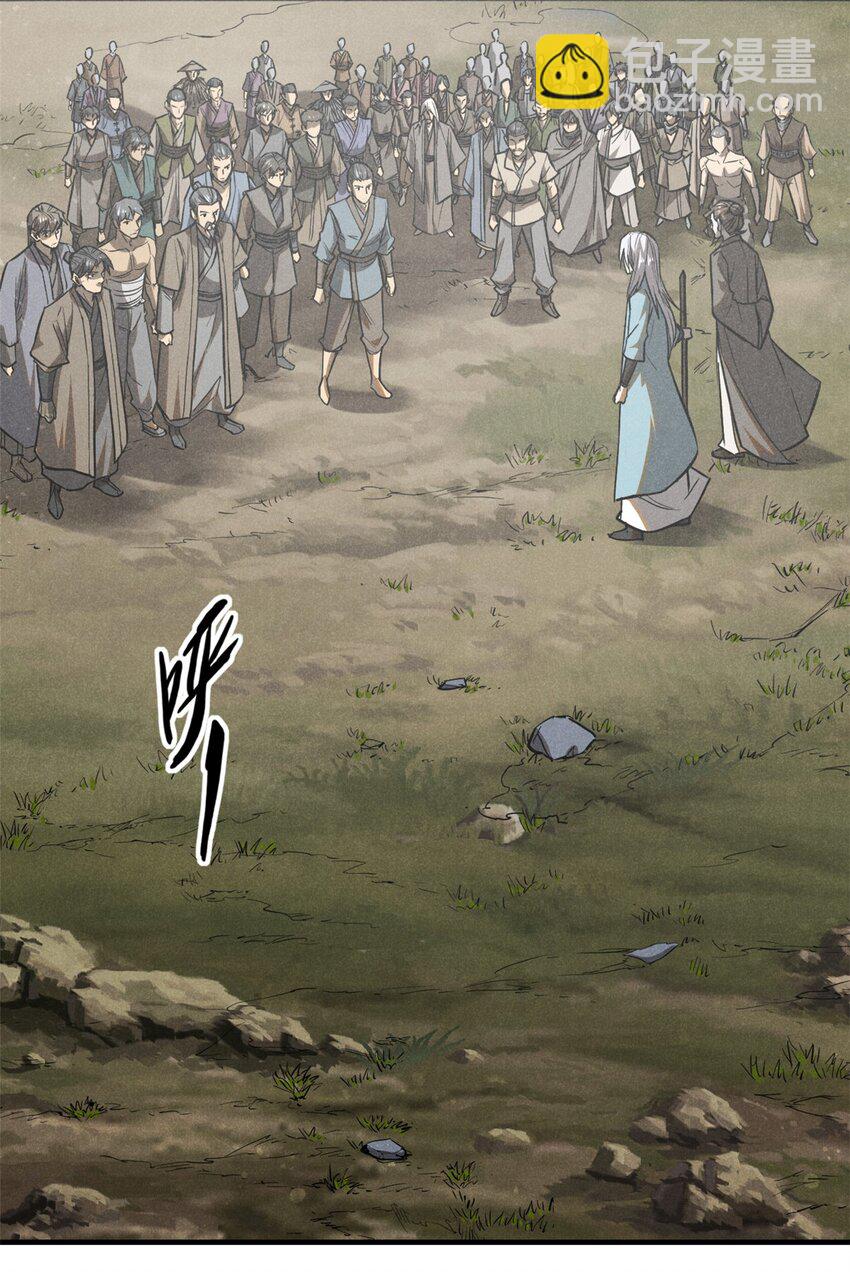 101 战争开始了-第101话