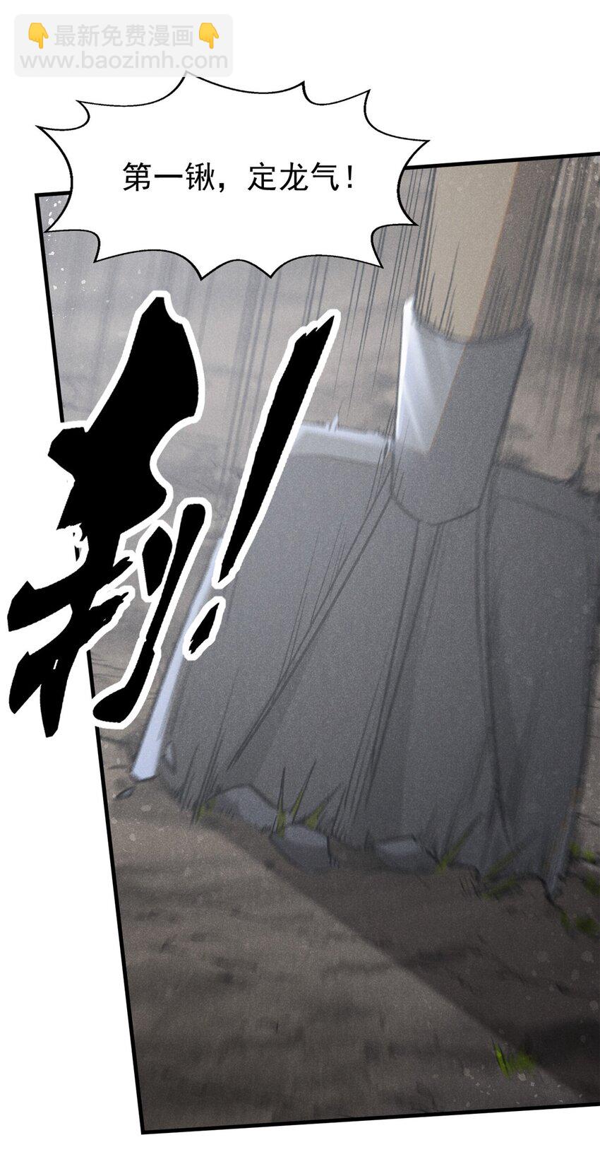 101 战争开始了-第101话