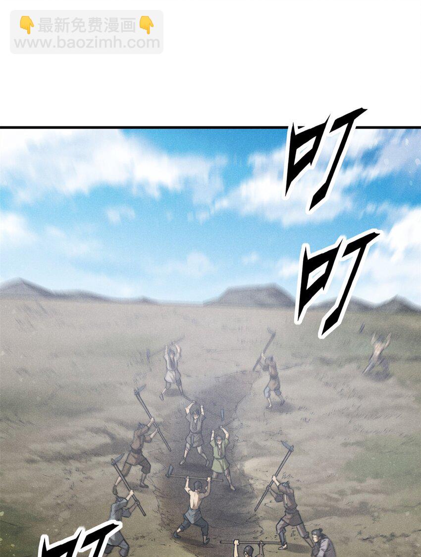 101 战争开始了-第101话