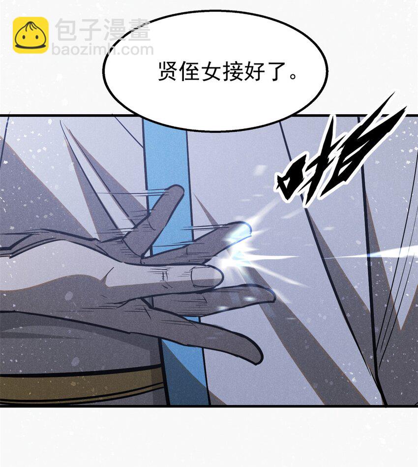 101 战争开始了-第101话