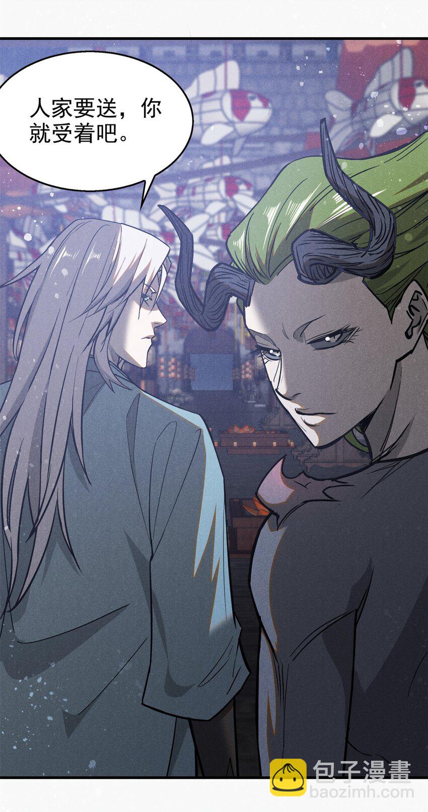 101 战争开始了-第101话