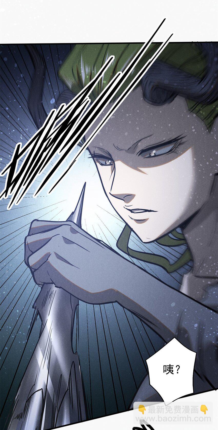 101 战争开始了-第101话