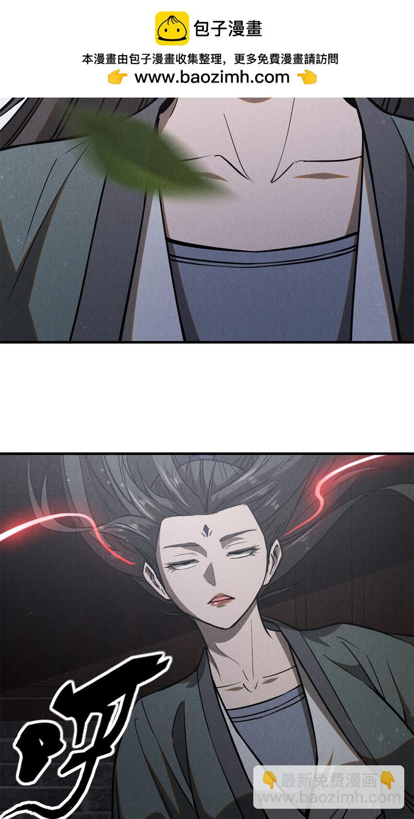 103 忠告-第103话