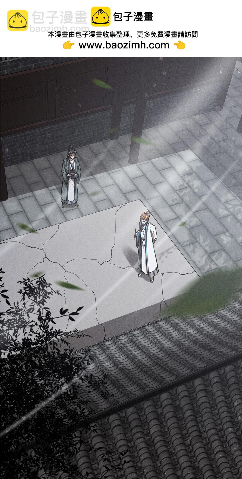 103 忠告-第103话