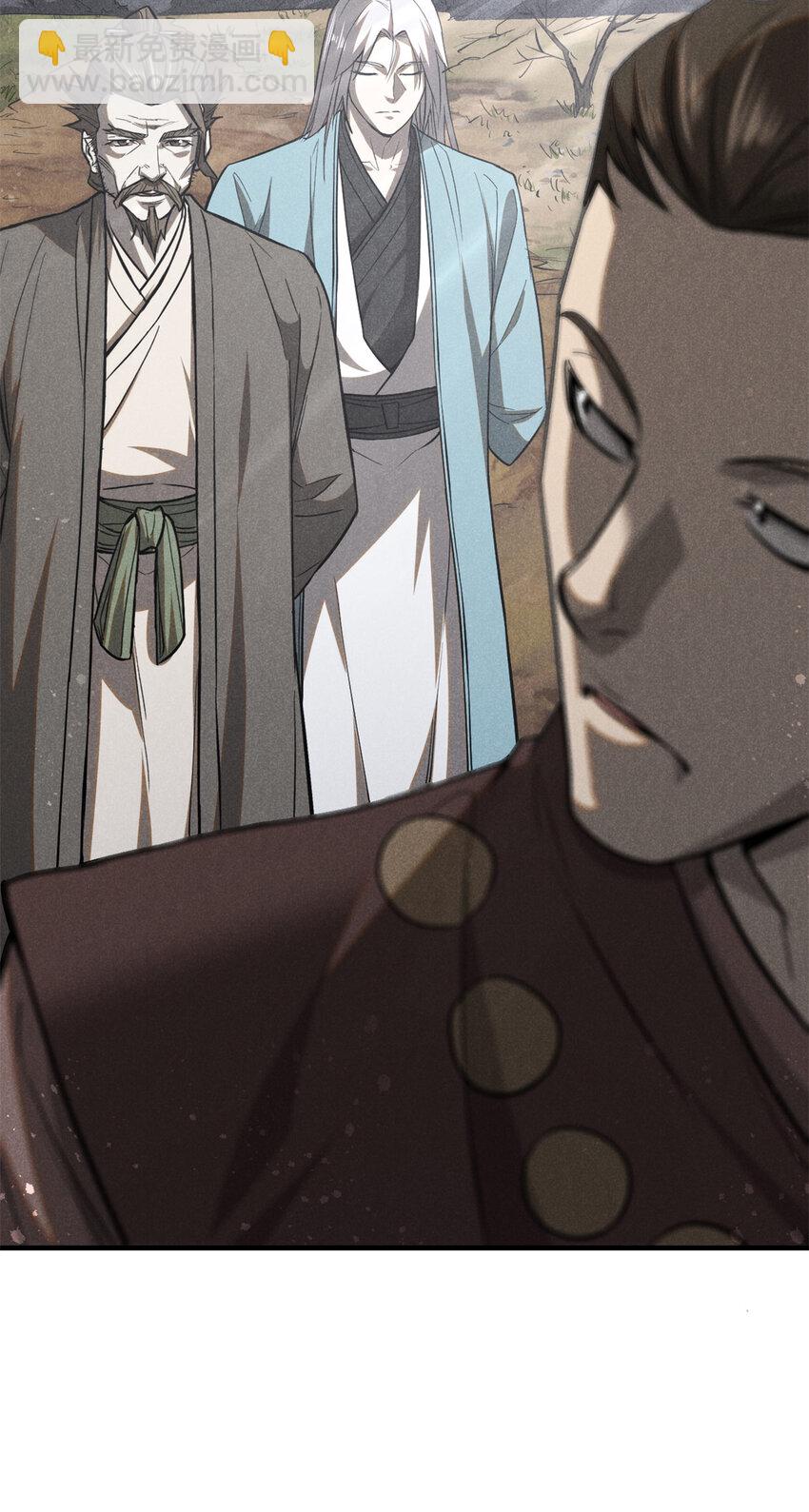 103 忠告-第103话