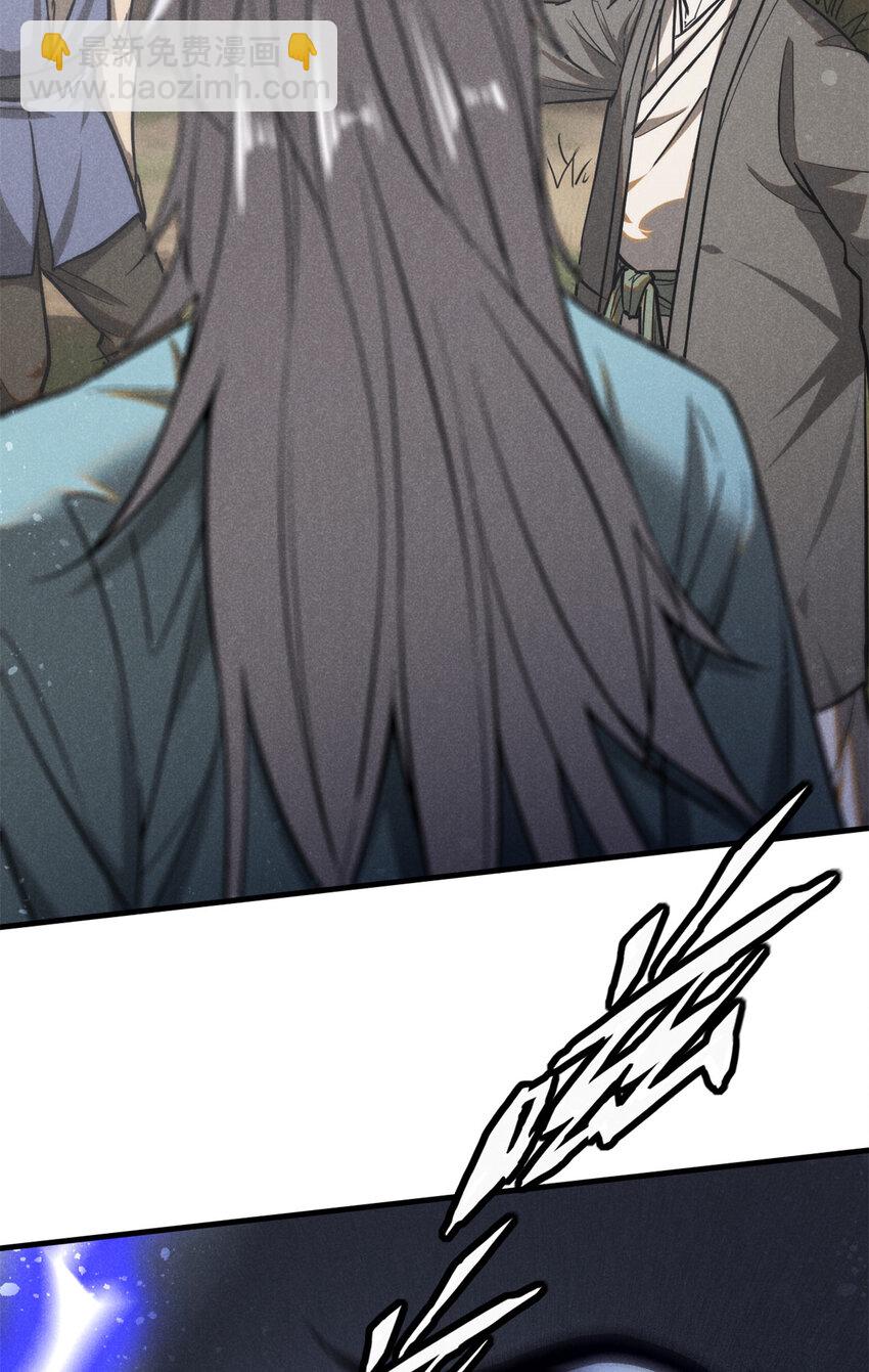 103 忠告-第103话