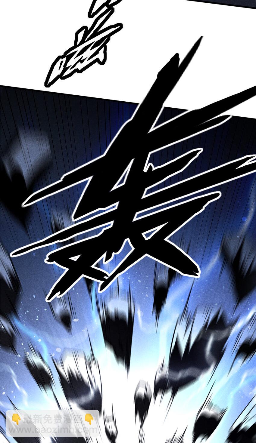 103 忠告-第103话