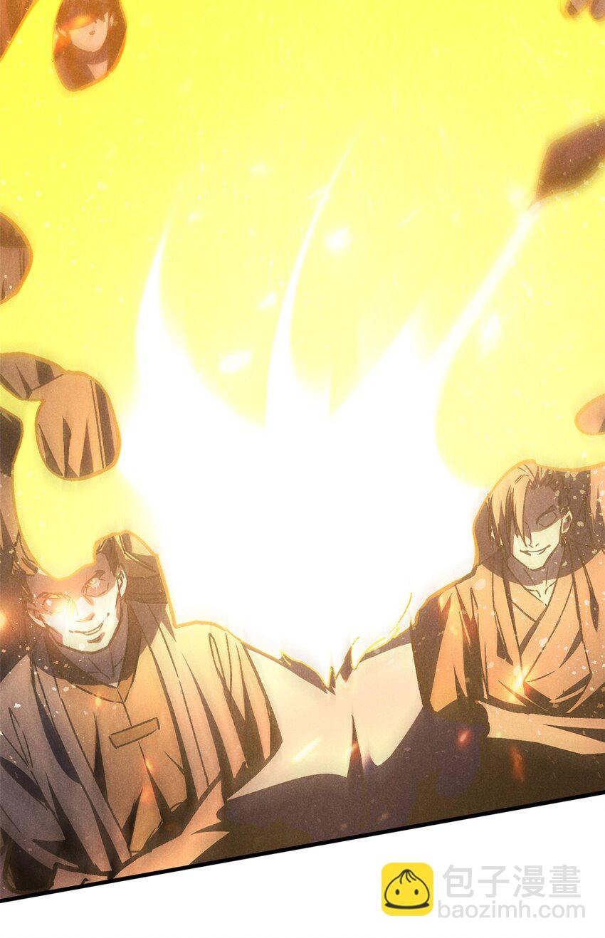 105 除魔(1/2)-第105话