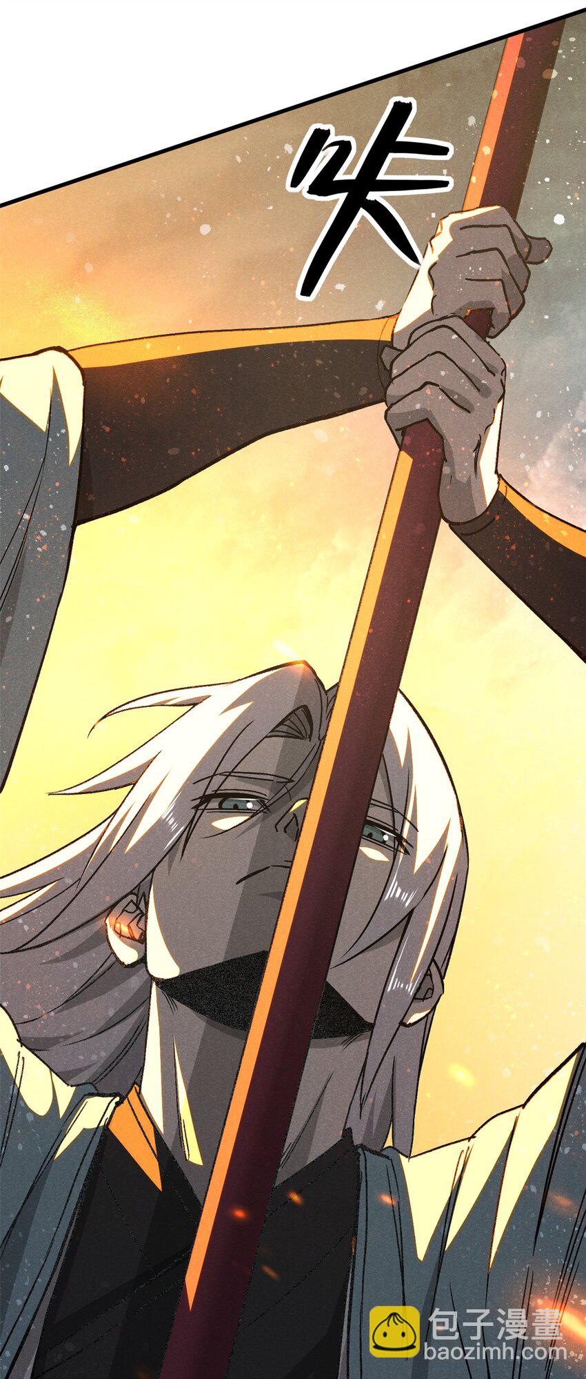 105 除魔(1/2)-第105话