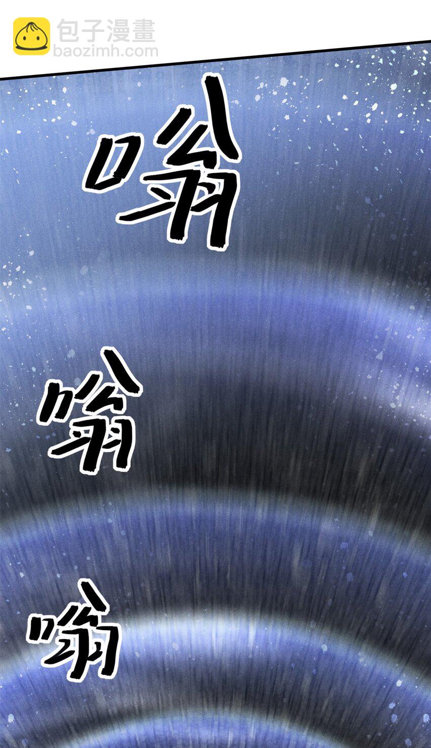 105 除魔(1/2)-第105话