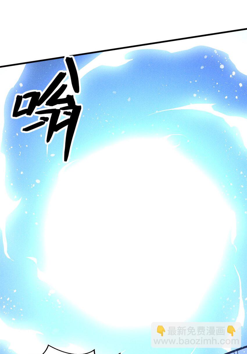 105 除魔(1/2)-第105话