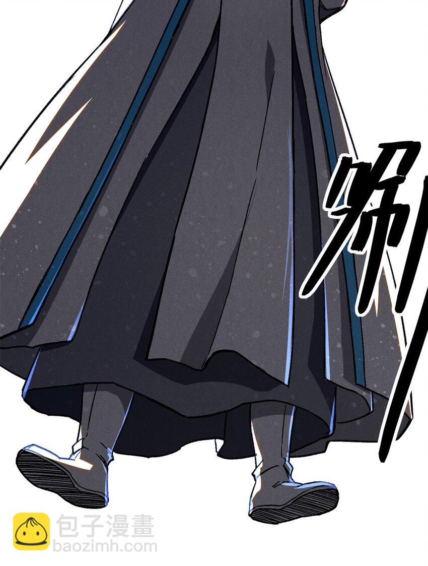 105 除魔(1/2)-第105话