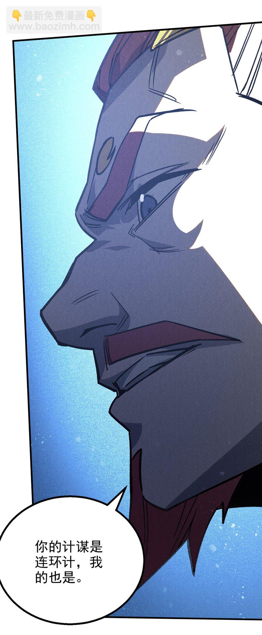 105 除魔(1/2)-第105话