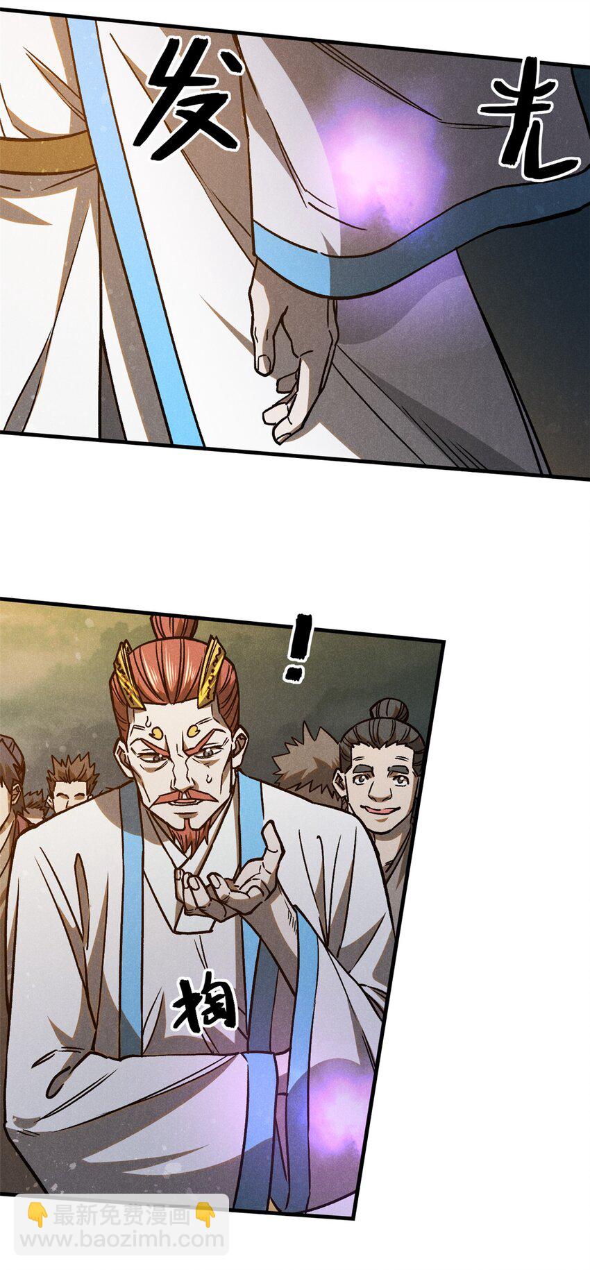 105 除魔(1/2)-第105话