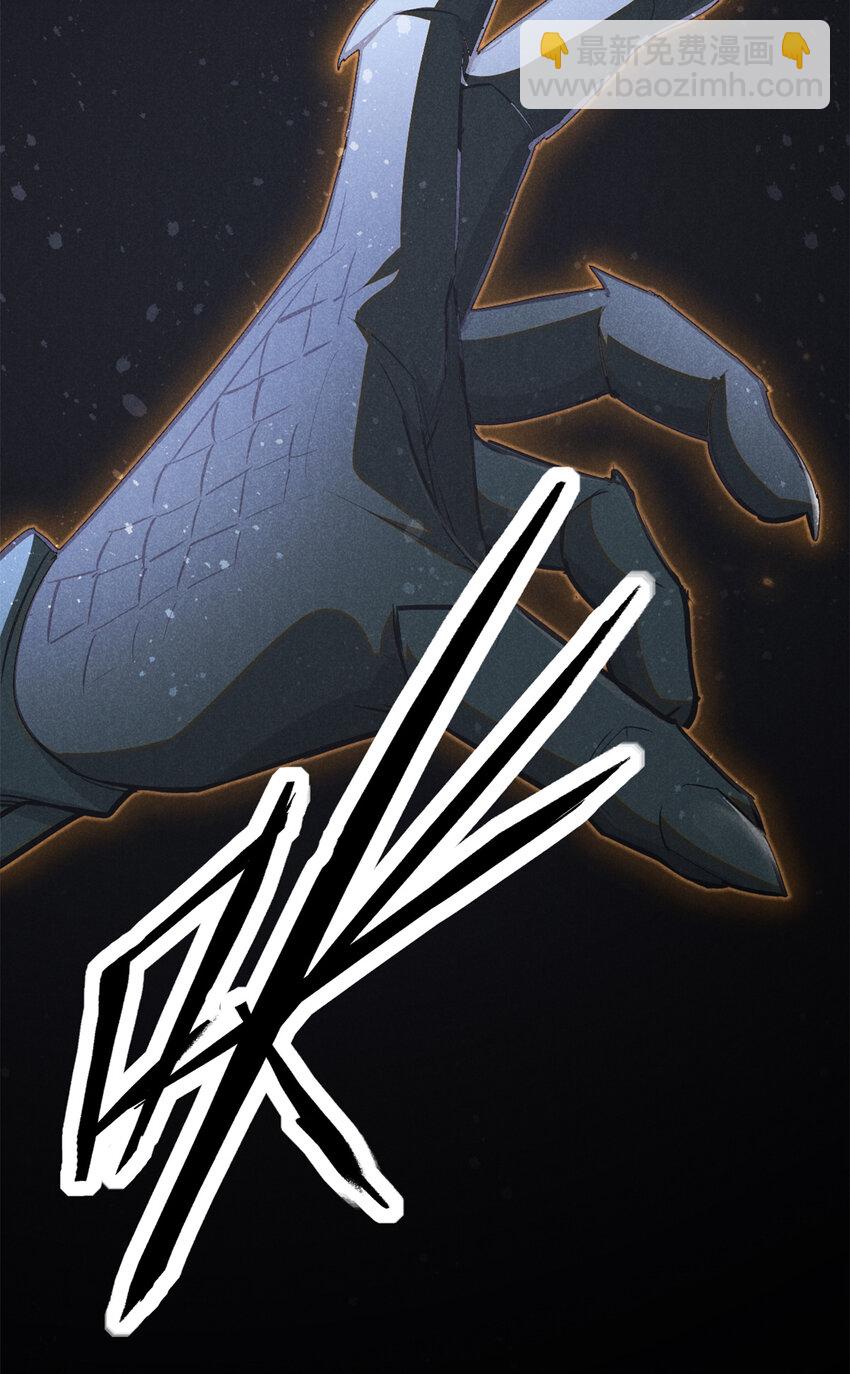 107 真龙显圣(1/2)-第107话