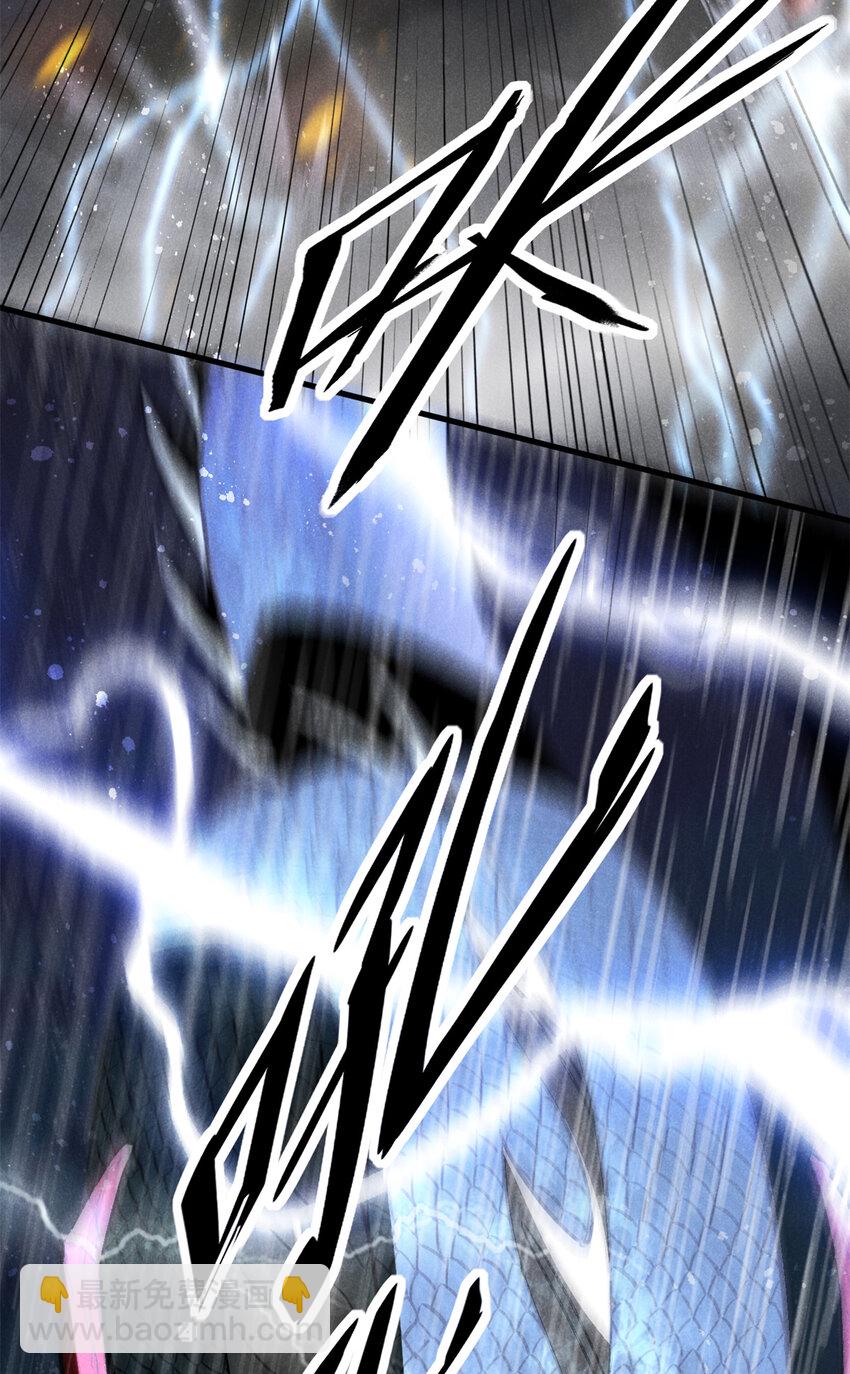 107 真龙显圣(1/2)-第107话