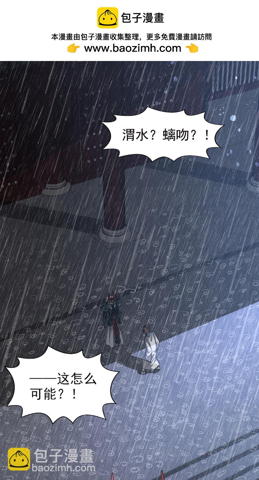 107 真龙显圣(1/2)-第107话