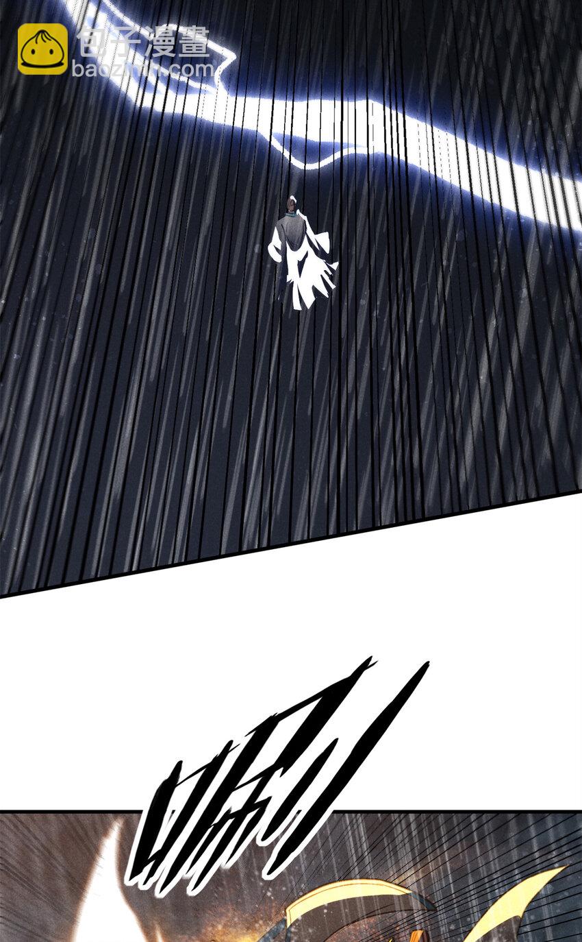 107 真龙显圣(1/2)-第107话