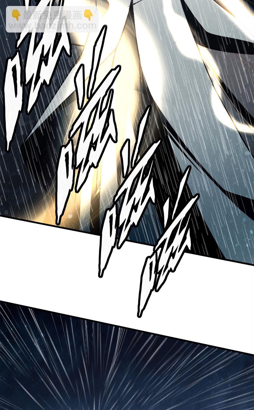 107 真龙显圣(1/2)-第107话