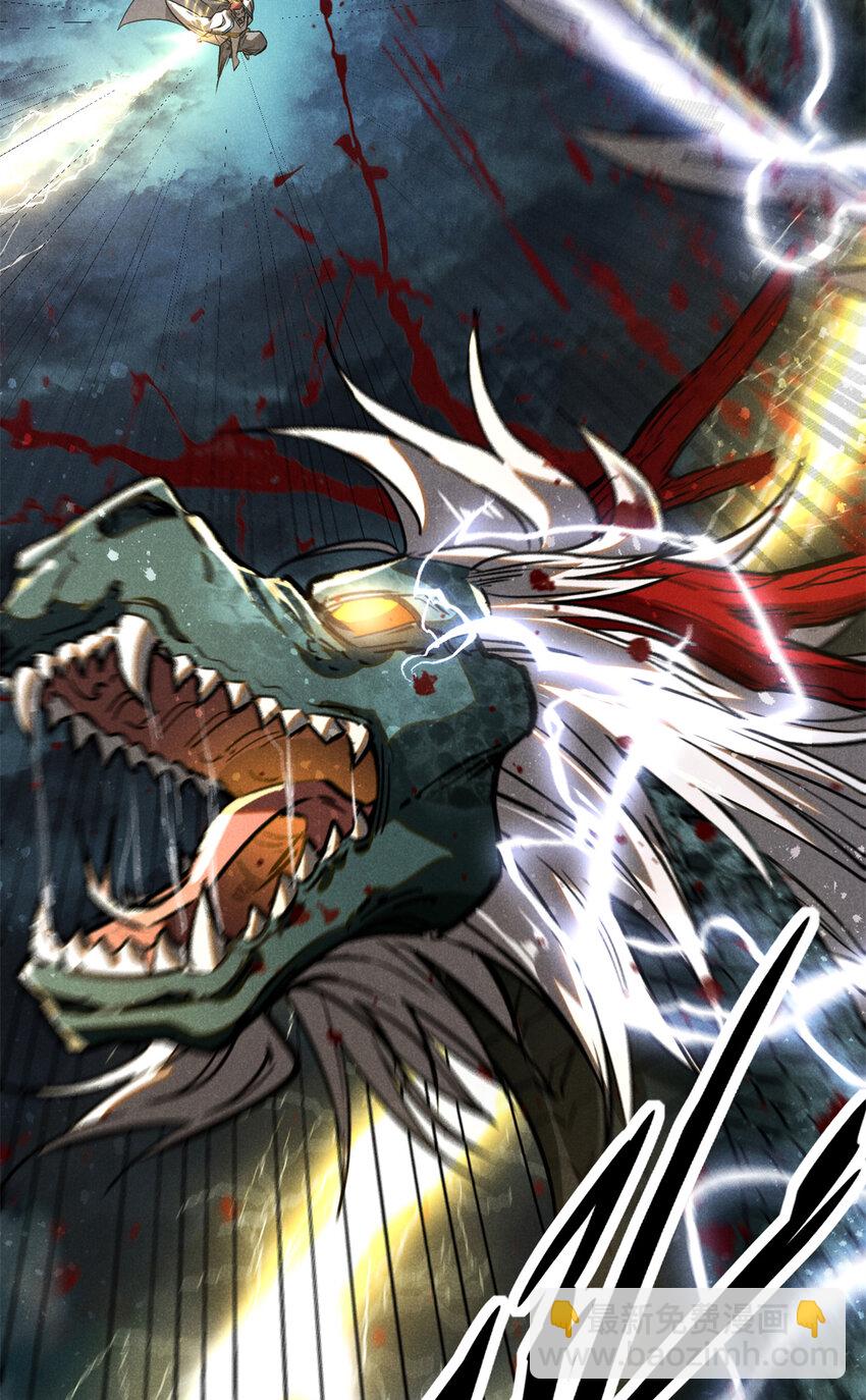 107 真龙显圣(1/2)-第107话