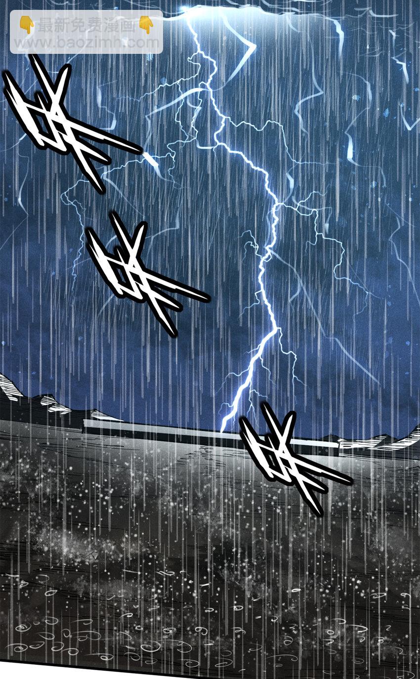 107 真龙显圣(1/2)-第107话