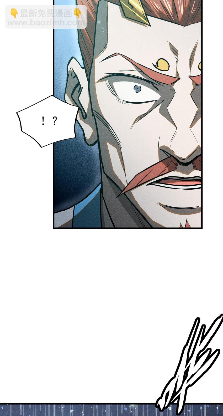 107 真龙显圣(1/2)-第107话