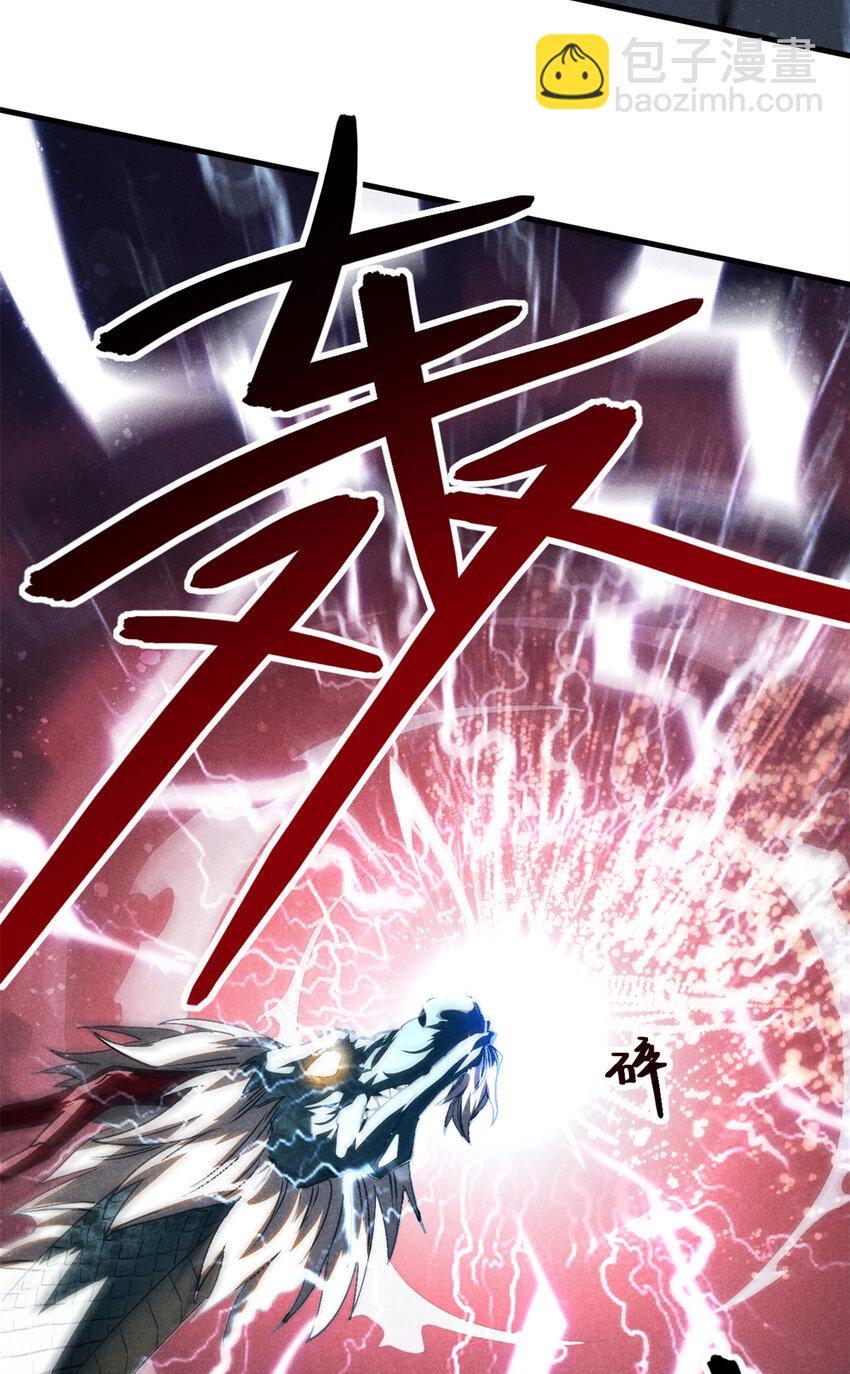 109 金蝉脱壳-第109话