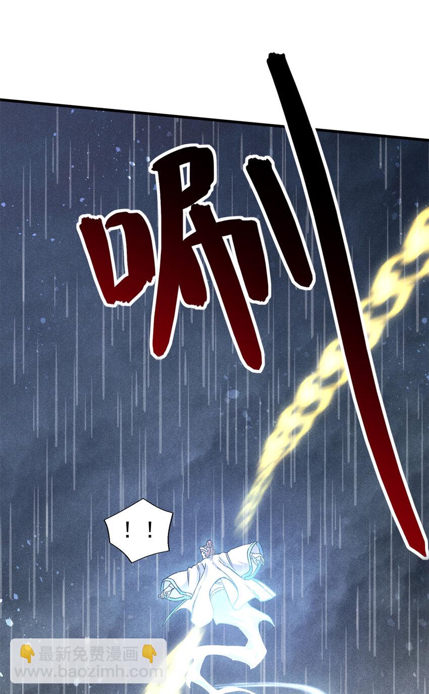 109 金蝉脱壳-第109话