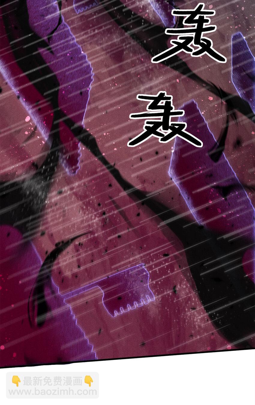 109 金蝉脱壳-第109话