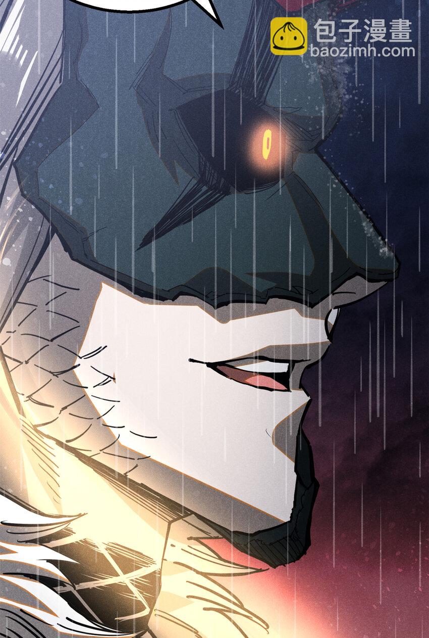 109 金蝉脱壳-第109话