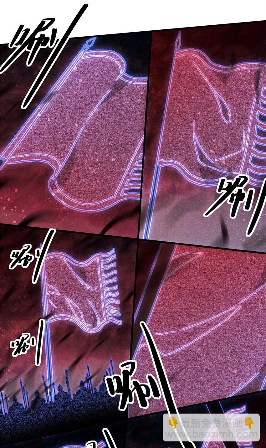 109 金蝉脱壳-第109话