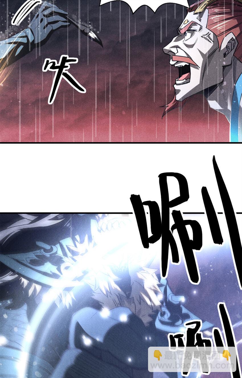 109 金蝉脱壳-第109话