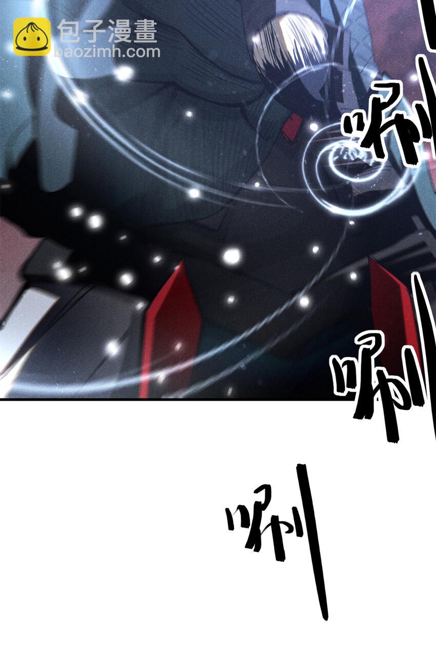 109 金蝉脱壳-第109话