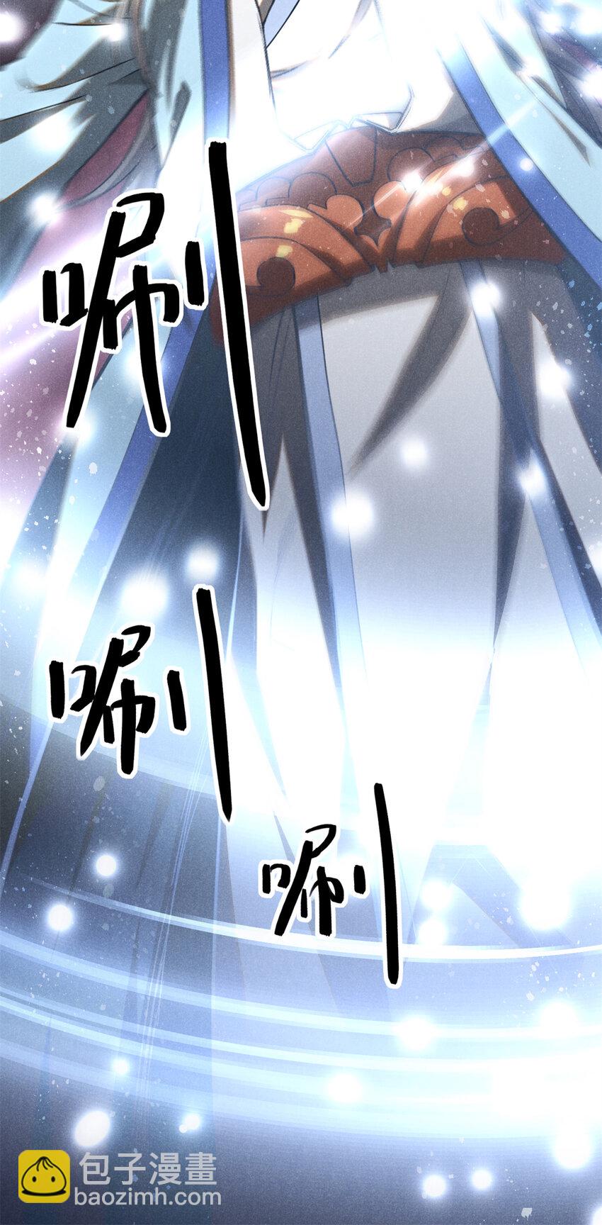 109 金蝉脱壳-第109话