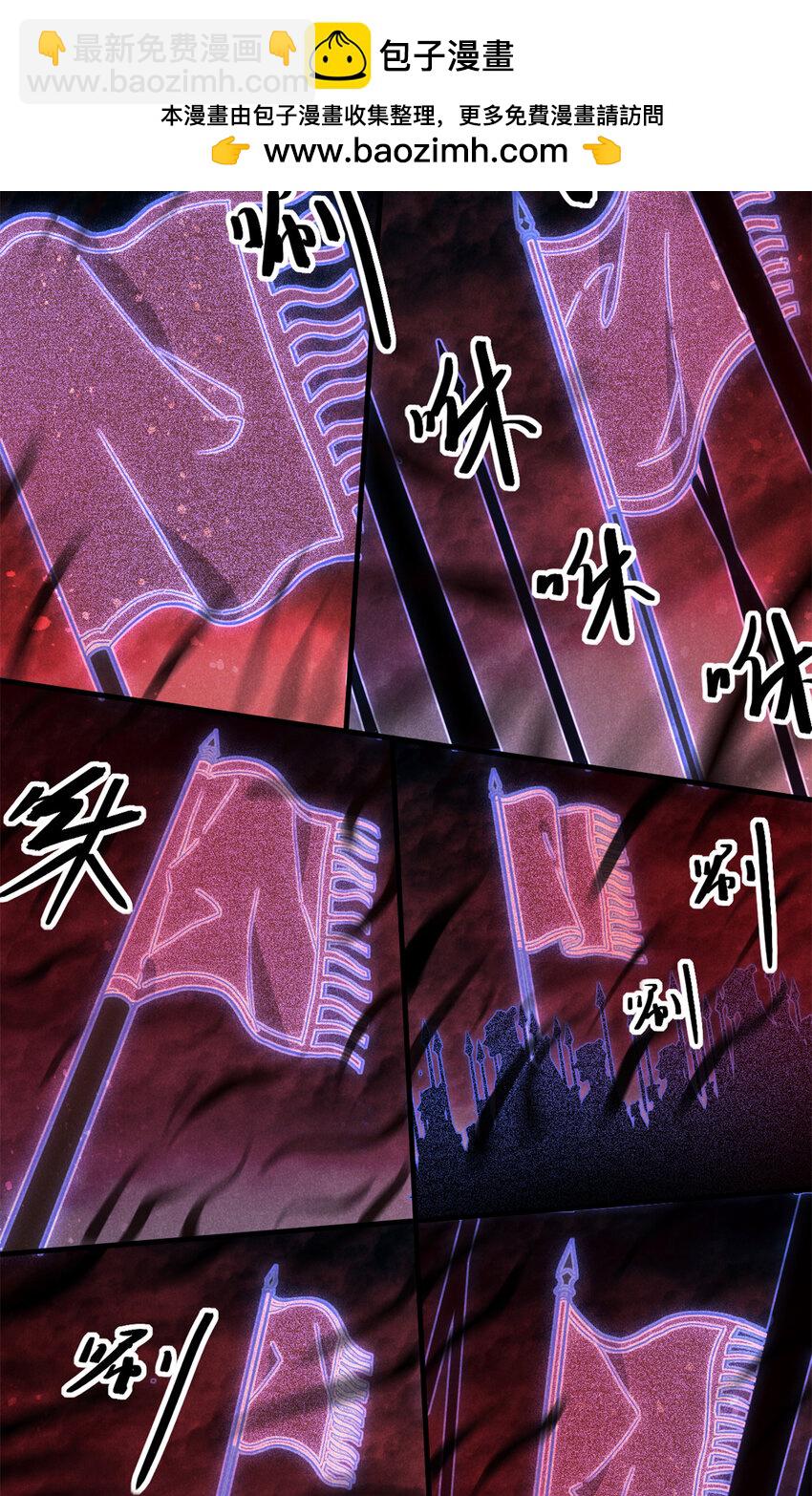 109 金蝉脱壳-第109话