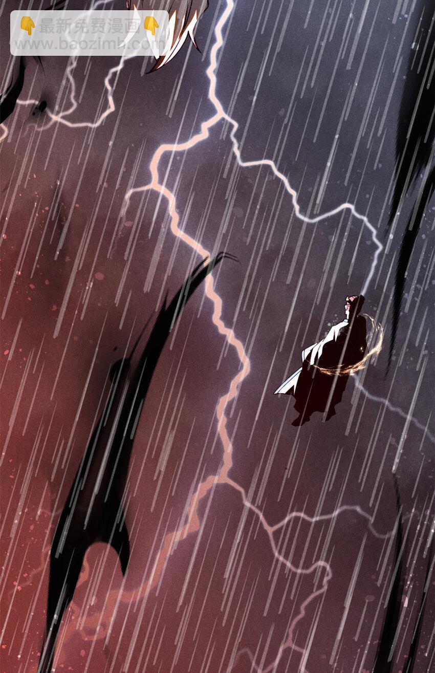 109 金蝉脱壳-第109话