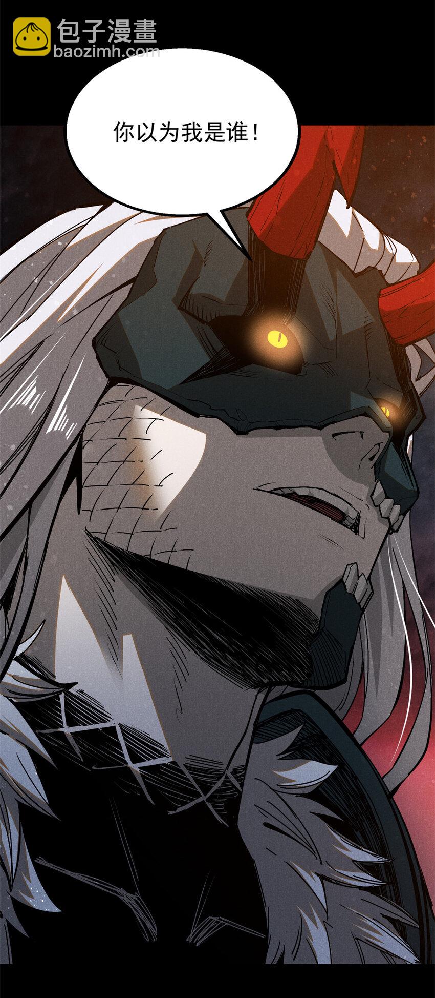 111 千里江山图-第111话