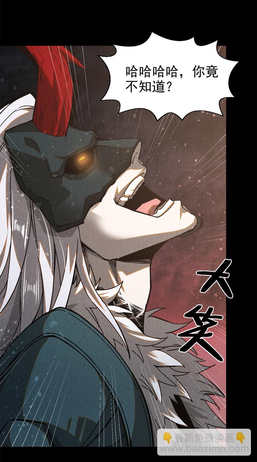 111 千里江山图-第111话