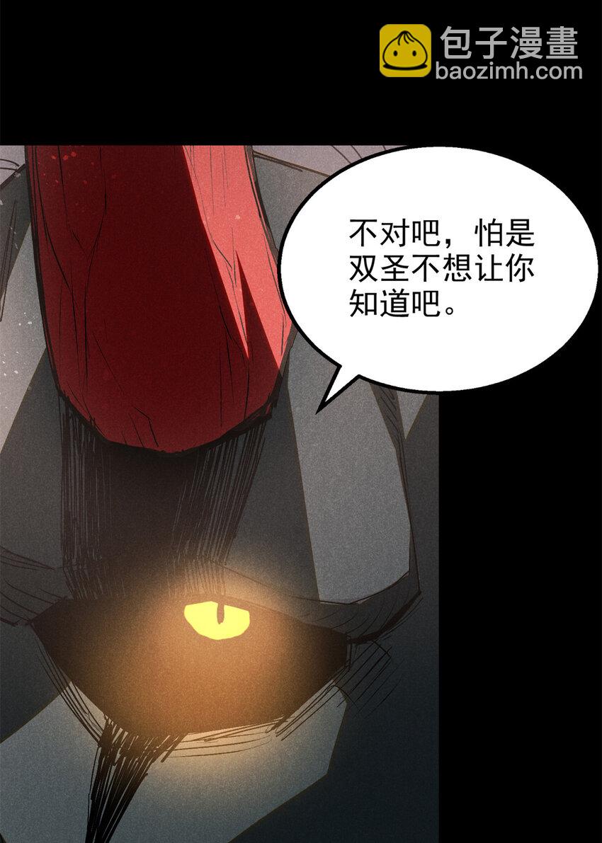 111 千里江山图-第111话