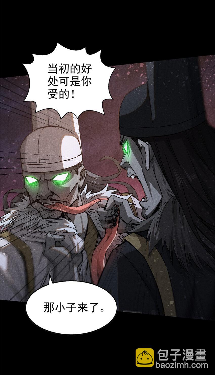 111 千里江山图-第111话