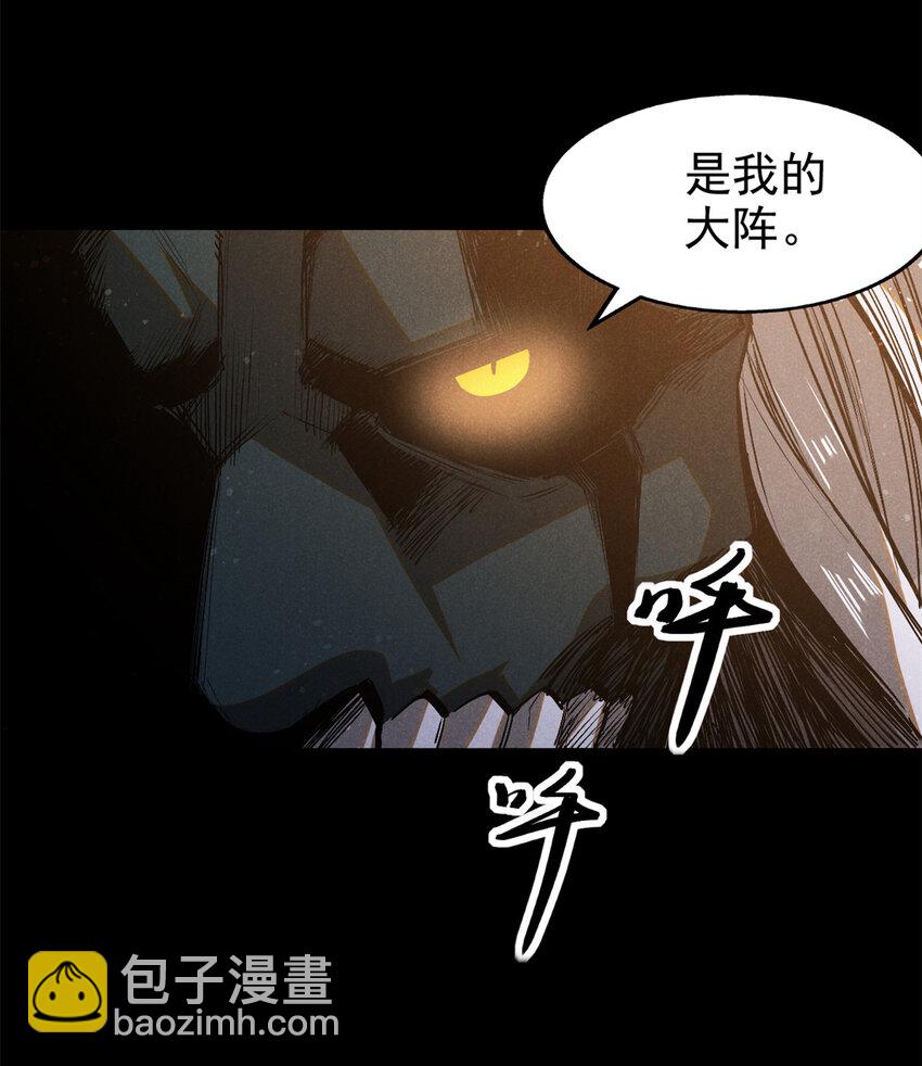 111 千里江山图-第111话