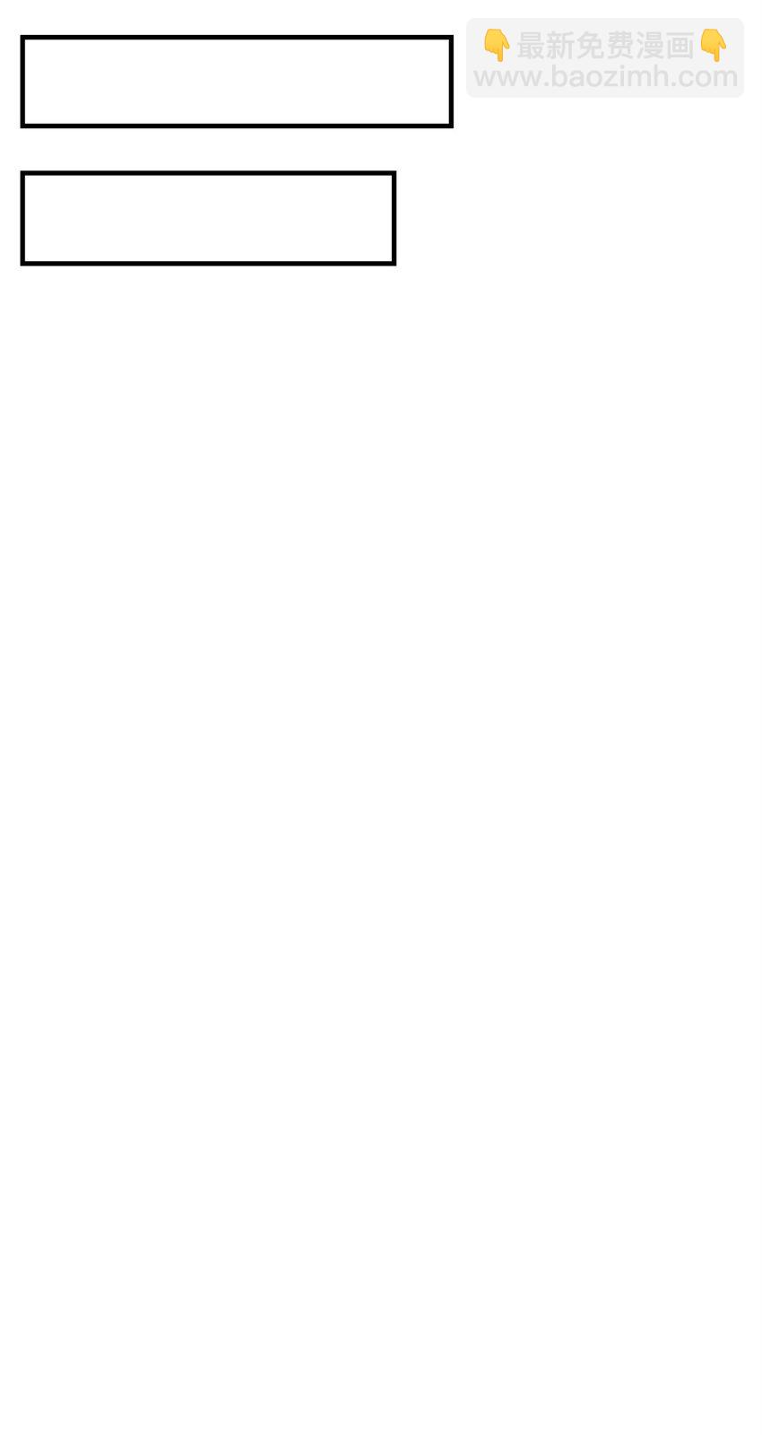 113 见个老家伙-第113话