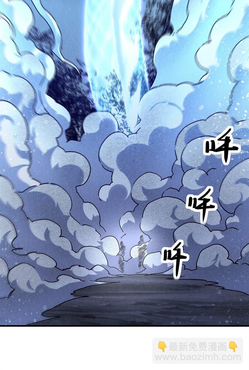 113 见个老家伙-第113话